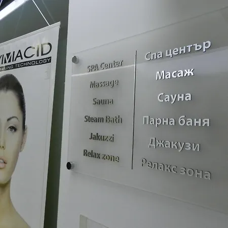 Hotel Central Hotel Sofia 4*