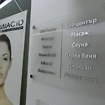 Ξενοδοχείο Central Hotel Sofia 4*